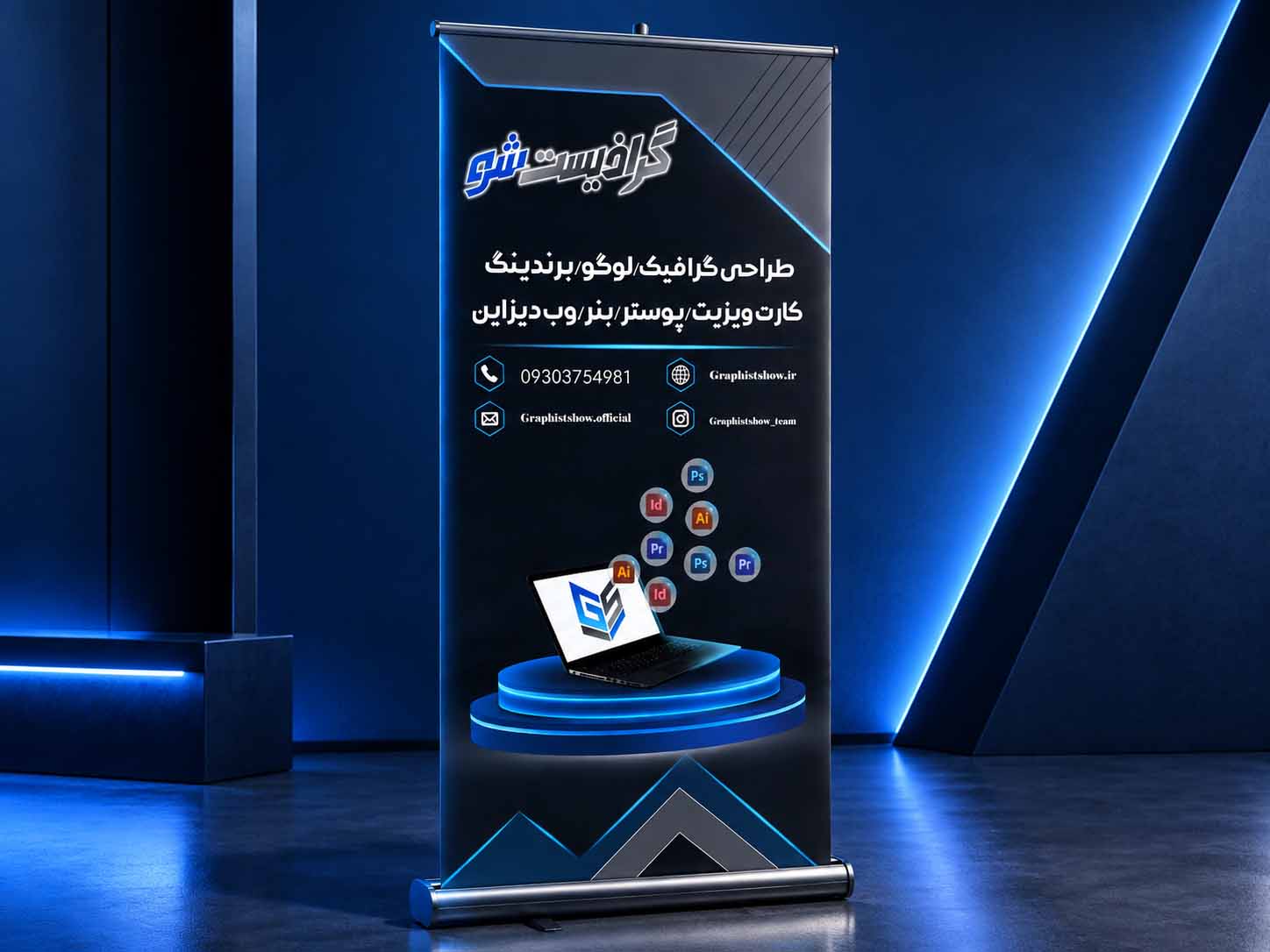 طراحی بنر