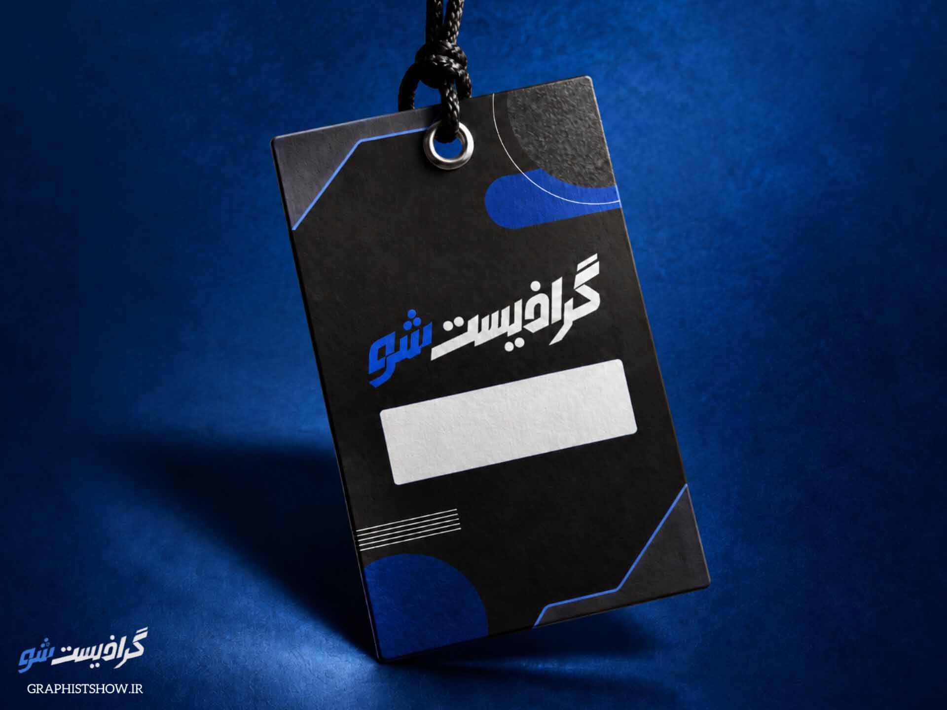 طراحی اتیکت