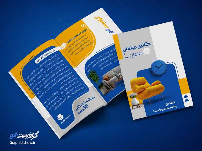 کاتالوگ