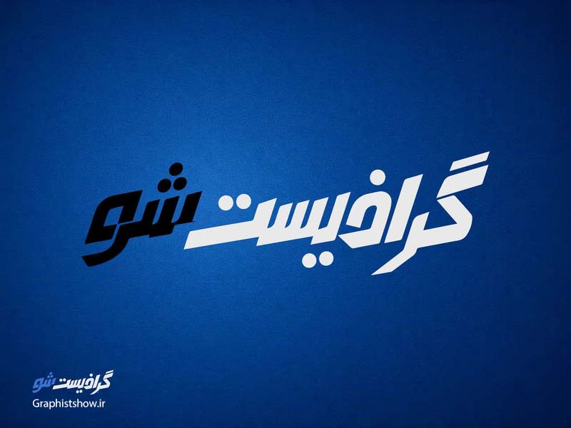 طراحی لوگو