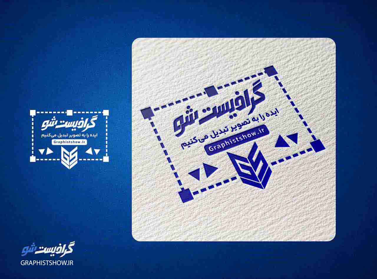 طراحی مهر