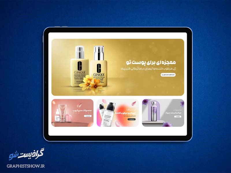 بنر سایت