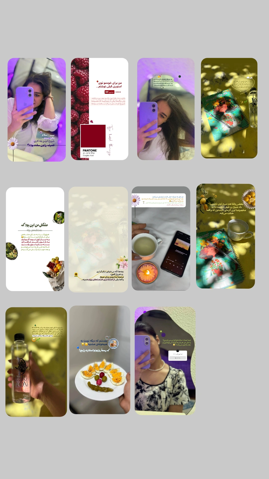 طراحی استوری + سناریو ، پیج توسعه فردی